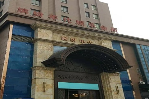 泉州缤纷年代KTV消费价格